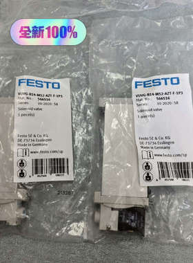 电磁阀566516  VUVG-B14-M52-AZ议价