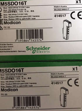 模块TM5SDO16T议价