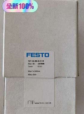 （议价)197898 SLT-16-80-A-CC-B费斯托滑台