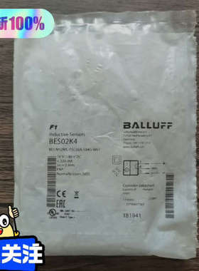 巴鲁夫 BES02K4 传感器 ，，数议价