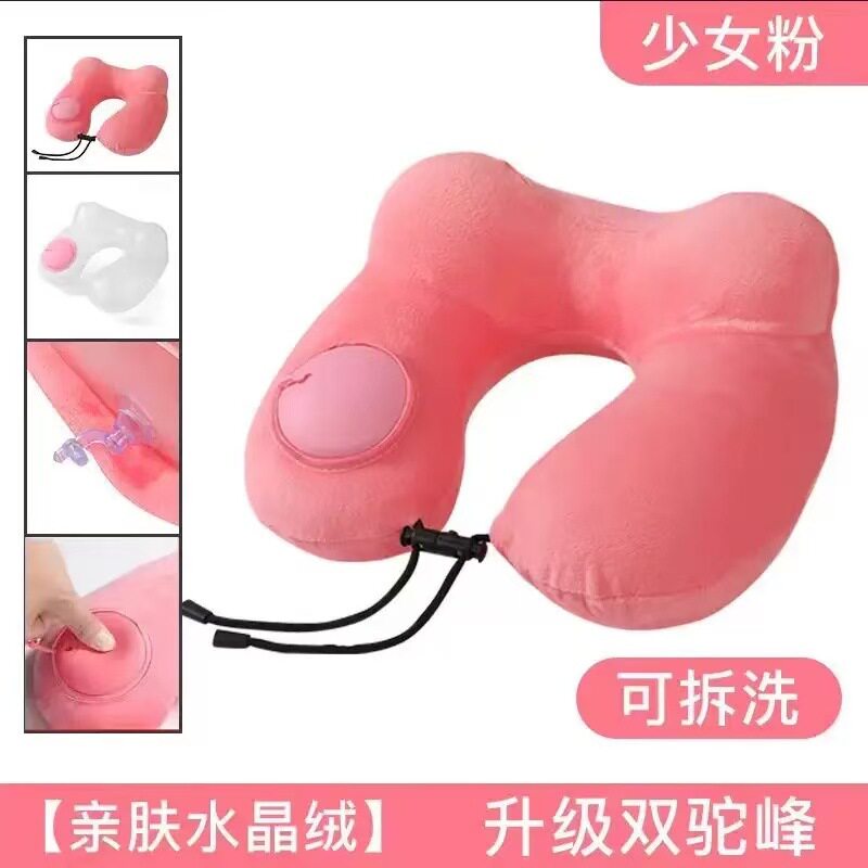 旅行枕头u型枕按压充气便携飞行U型枕/便携枕