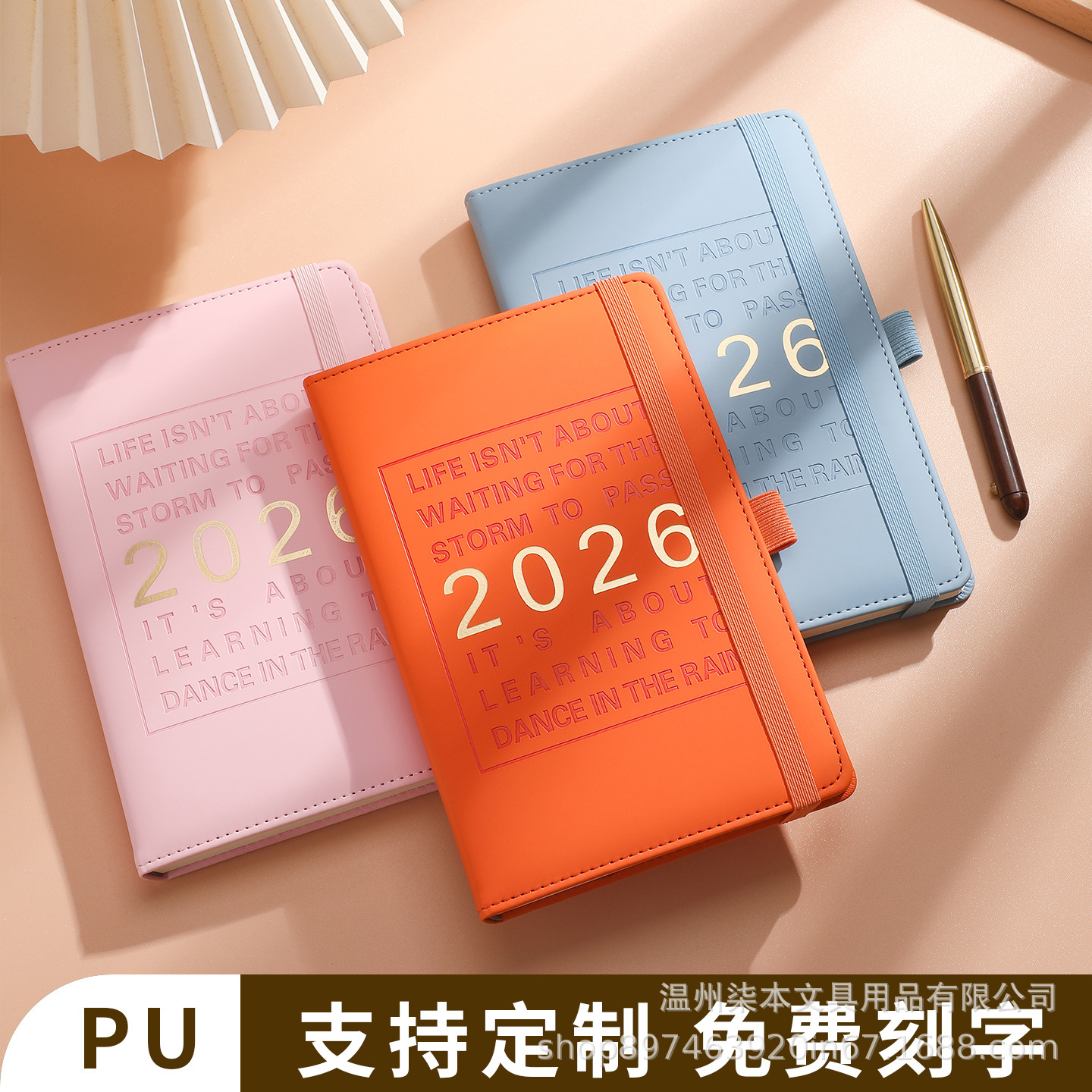 2026日程本跨境中英文年历本创意记事本日计划效率手册笔记本
