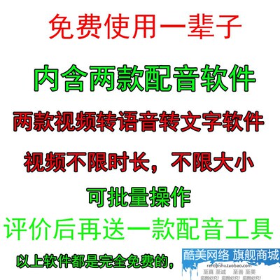 录音转文字软件视频转文字音频转文字语音声音批量提取转换文本字