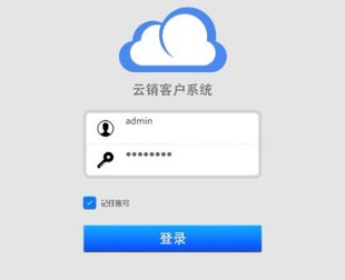企业多仓库网络版仓库进销存erp软件管理系统php源码 账本软件