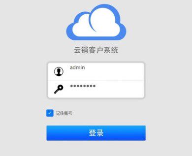 企业多仓库网络版仓库进销存erp软件管理系统php源码 账本软件