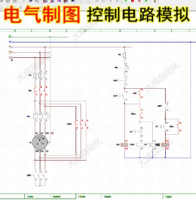 电工电路线路图制图软件快捷设计电气原理图可以模拟仿真运行