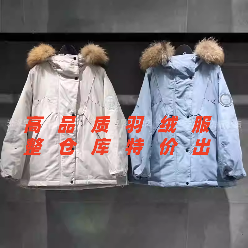 2025清仓特价出高端纯色派克连帽羽绒服大学生韩版休闲宽松百搭