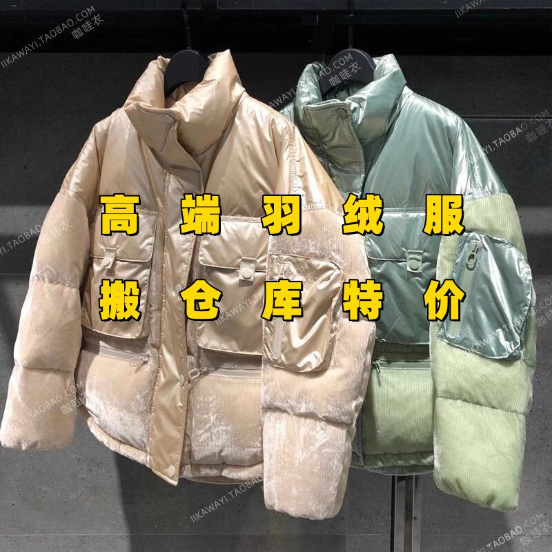 清仓特价韩版大码松弛慵懒风丝绒亮面拼接立领羽绒服减龄少女风