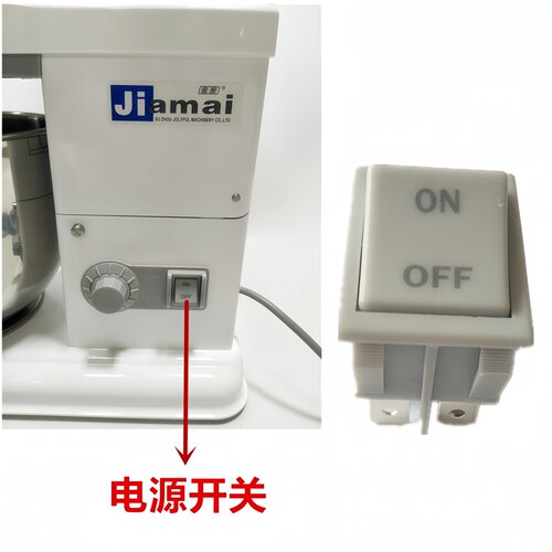 佳麦JM-7LT鲜奶机厨师机电源开关