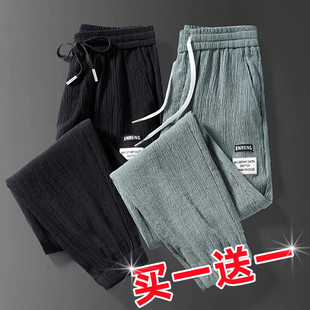 外贸出口夏季 薄款 松紧带宽松束脚冰丝透气清仓男士 哈伦九分休闲裤