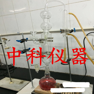 昕沪XH 1微量定氮蒸馏器氮素蒸馏器半微量定氮仪蒸馏器现货