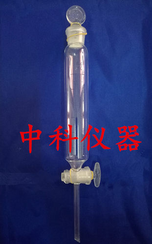 筒形刻度分液漏斗30ml 手工精刻度 筒形漏斗 直形分液漏斗