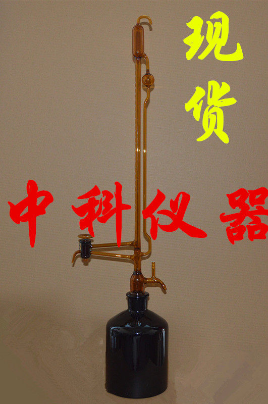 棕色全自动滴定管10ml 25m 50ml 刻度线条 清楚