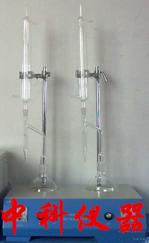 甲苯法石油水分测定器水分测定装置500ml 刻度管10m刻度大量现货