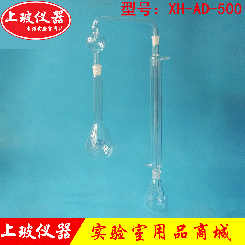 凯氏定氮法测定装置 凯氏定氮仪 常量定氮仪【可开票】质量保证