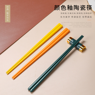景德镇陶瓷筷子家用餐具防滑耐高温防霉颜色釉筷子套装乔迁送礼