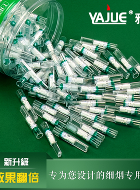 雅爵细烟专用过滤烟嘴焦油过滤器女士香烟嘴三重过滤男女烟具T160