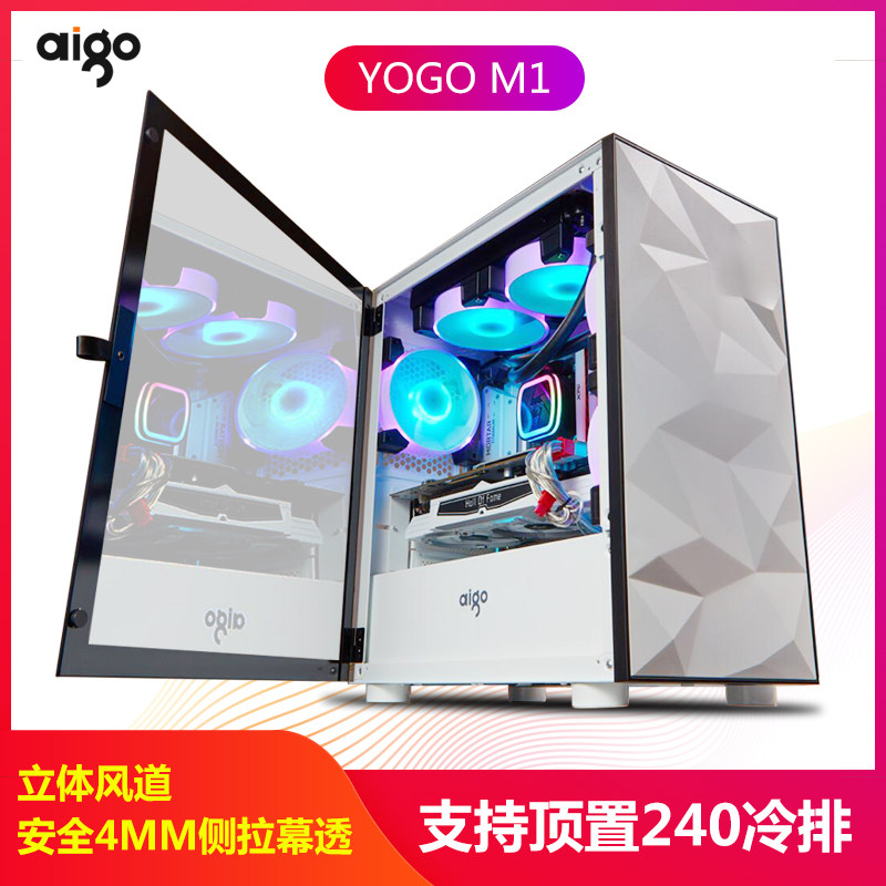 爱国者YOGO M1台式电脑机箱 matx玻璃侧透水冷迷你主机机箱小机箱|msdalam kategori Perkakasan komputer/monitor/Komputer Zhou Bian, casis - dari Buy2taobao.com untuk memberikan perkhidmatan ejen Taobao profesional membeli