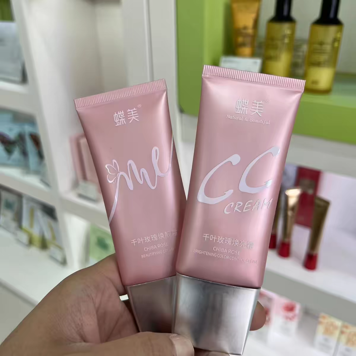 蝶美千叶玫瑰焕亮遮瑕CC霜实体专柜旗舰提亮保湿不卡粉持妆打底