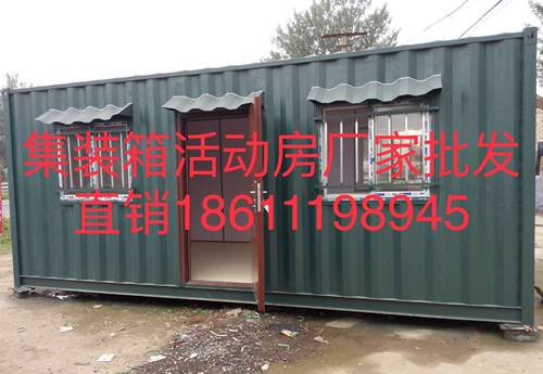 集装箱商铺办公室宿舍拼接活动房