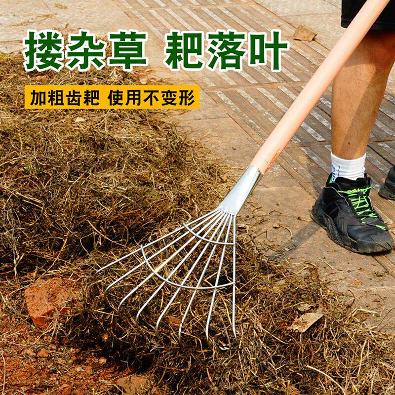 专柜德国进口不锈钢搂草耙子落叶钉耙树叶草坪扫地伸缩农具耙农用