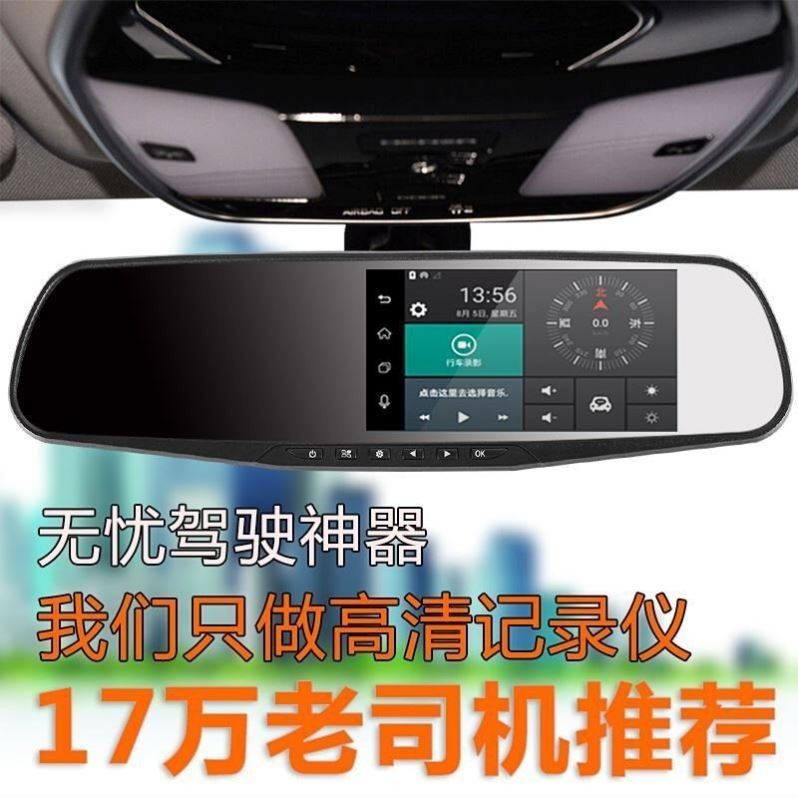 4.3寸高清夜视行车记录仪前后双录像倒车影像停车监控电子狗预警