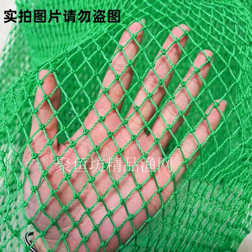 鱼网捞鱼超厚渔布网面简