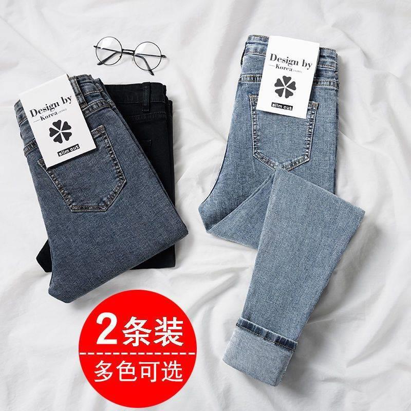 买一送一弹力牛仔裤女春秋新款紧牛仔裤