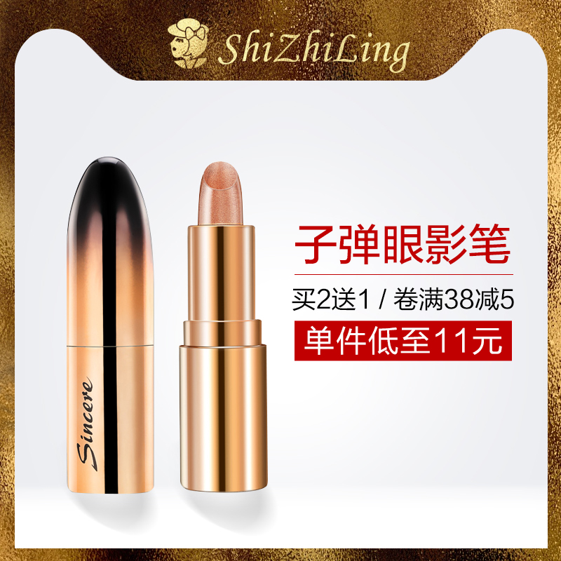 单色闪粉防水大地色哑光ins眼影