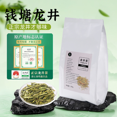 龙井奶茶店专用醒时春山