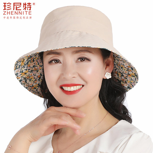 女遮阳防晒春秋渔夫帽中老年帽子