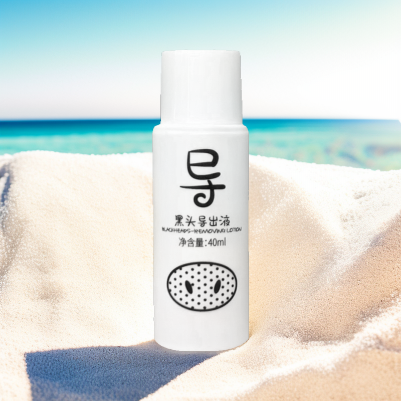 韩纪黑头导出液美容院专用神器