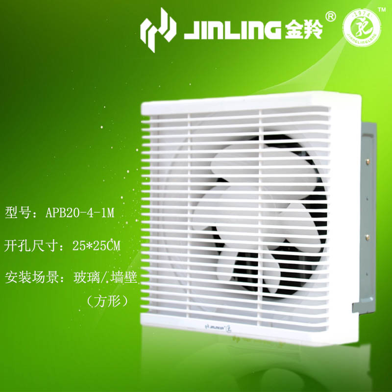 金羚排气扇8寸25X25卫生间玻璃墙壁百叶窗式换气扇厨房排风扇静音