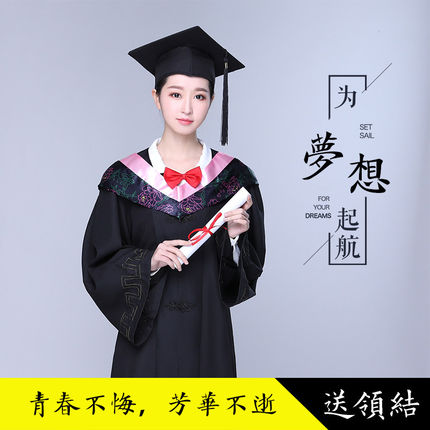学士服毕业礼服学位服大学生本科硕士刺绣校徽姓名文科理科工科班