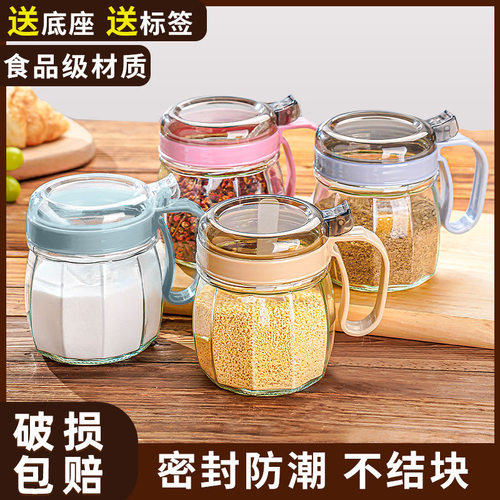 调料盒厨房家用调料罐调味罐盐罐调料组合套装调味瓶罐调料瓶油壶