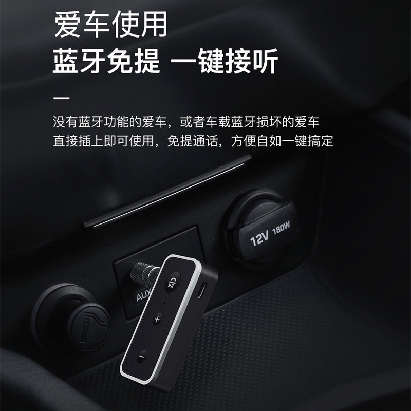 東風風光350 580 小康車載免提無線音響無損5.0藍牙音頻接收器在類目 汽車/用品/配件/改裝, 汽車影音/車用電子/電器, 車用電子/電器, 車載藍牙/免提電話中 - 來自Buy2taobao.com提供專業的淘寶代購服務