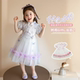 新款 女童新中式 连衣裙2025夏装 儿童旗袍裙女孩超仙汉服公主裙