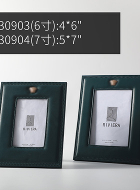 北欧轻奢6寸7寸皮质相框摆台粉色橙色米色蓝色床头柜摆件家居装饰