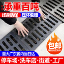 球墨铸铁下水道盖板地沟水沟盖板格栅雨水篦子井盖排水沟盖板重型