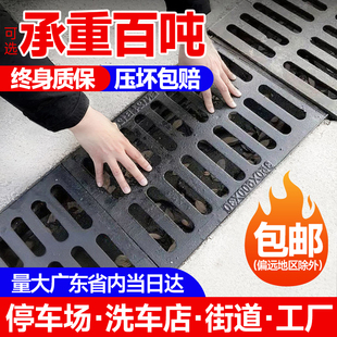 球墨铸铁下水道盖板地沟水沟盖板格栅雨水篦子井盖排水沟盖板重型