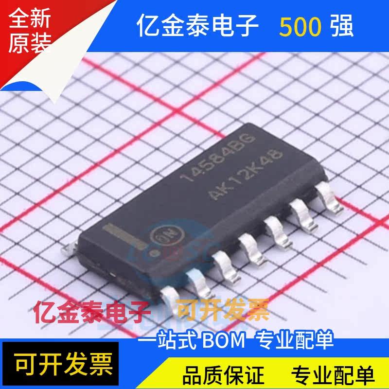 原装正品 贴片 mc14584bdr2g soic-14 六路施密特触发器 逻辑芯片