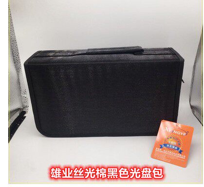 128片大容量光盘包 丝光棉CD包DVD汽车载mp3光碟片VCD收纳包