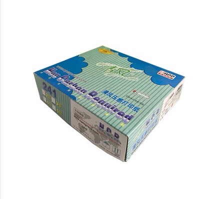 清风电脑打印纸 241*279mm针式二联三联四联五联2等分3等分彩色压感电脑打印纸 彩色压感出入库单