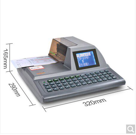 惠朗新版支票830k多功能打字机