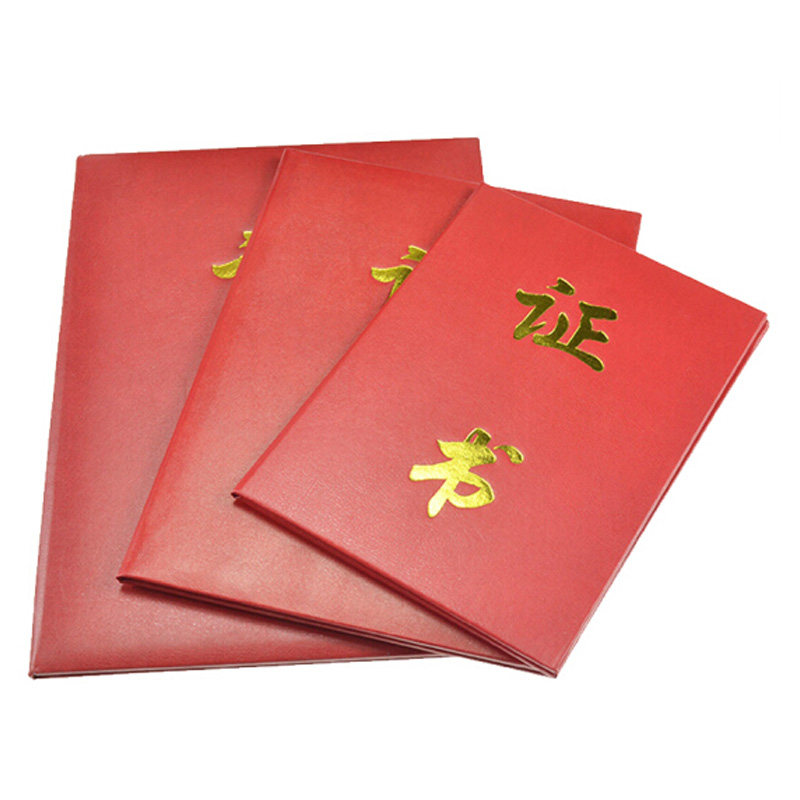 包邮 烫金荣誉证书 红皮纹获奖证书 奖状光荣证书封皮外壳 5本