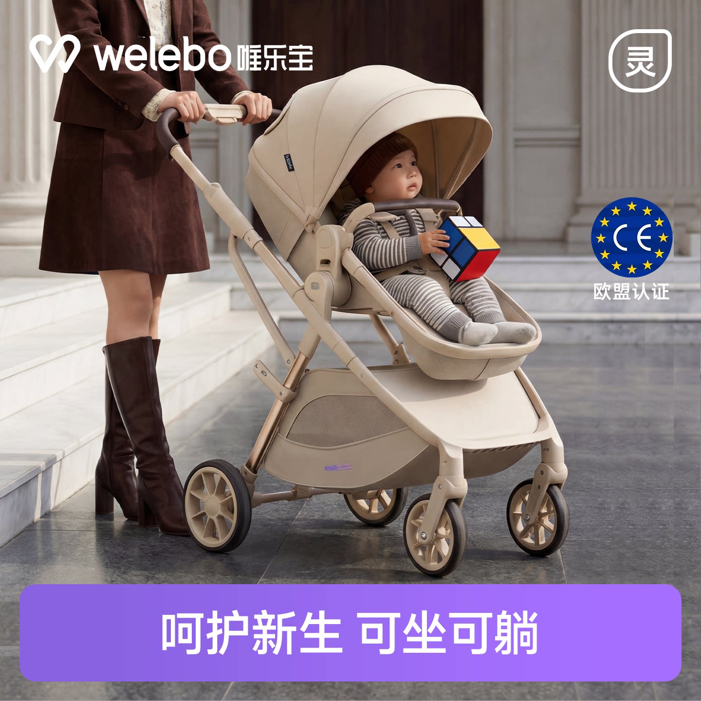 高景观推车可坐可躺轻便折叠