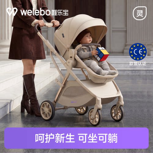 高景观推车可坐可躺轻便折叠