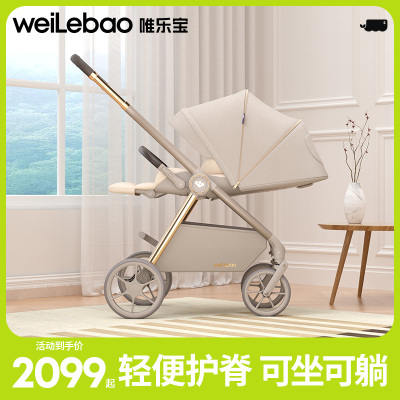 高景观推车可坐可躺轻便折叠