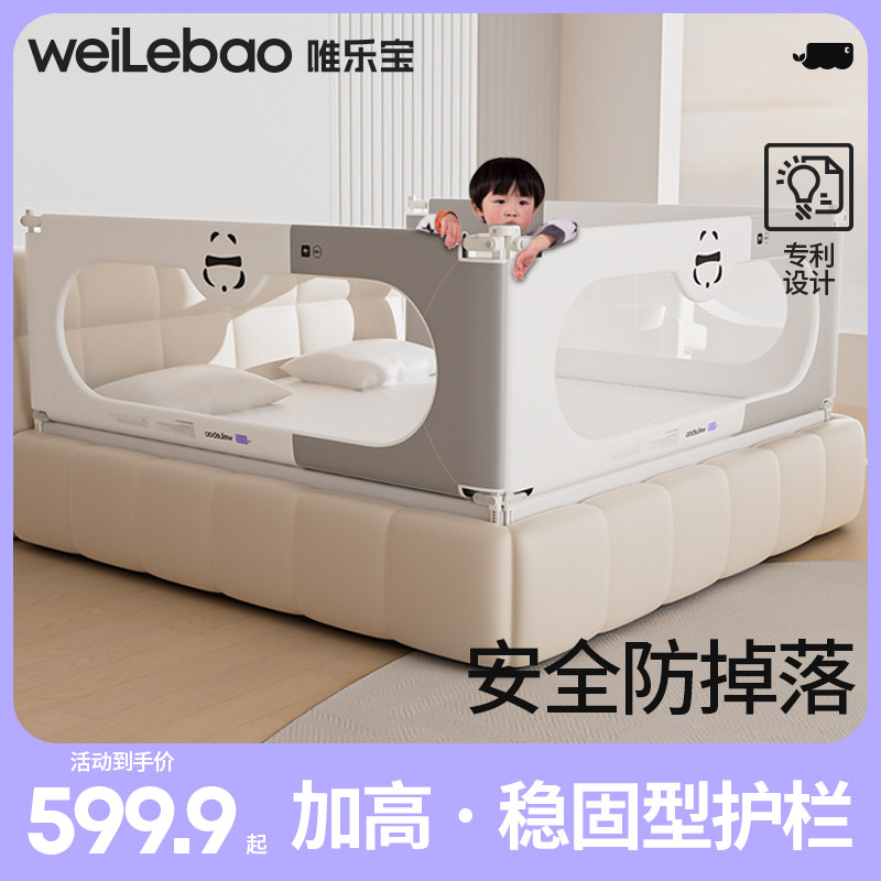 床围栏护栏宝宝防摔防掉床神器一面可升降围栏婴儿防护栏儿童床上