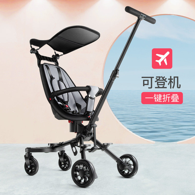 溜娃神器婴儿手推车超轻便可坐折叠儿童双向宝宝遛娃神器四轮减震